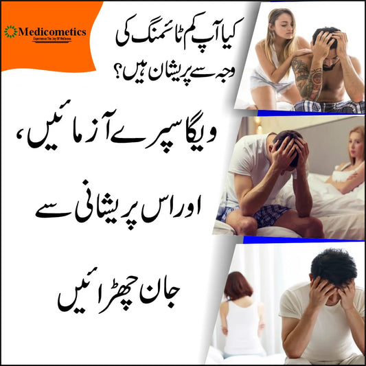 Extra Strong Viga 1 Million Spray.